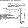 Siemens HB656GHS1 - зображення 4