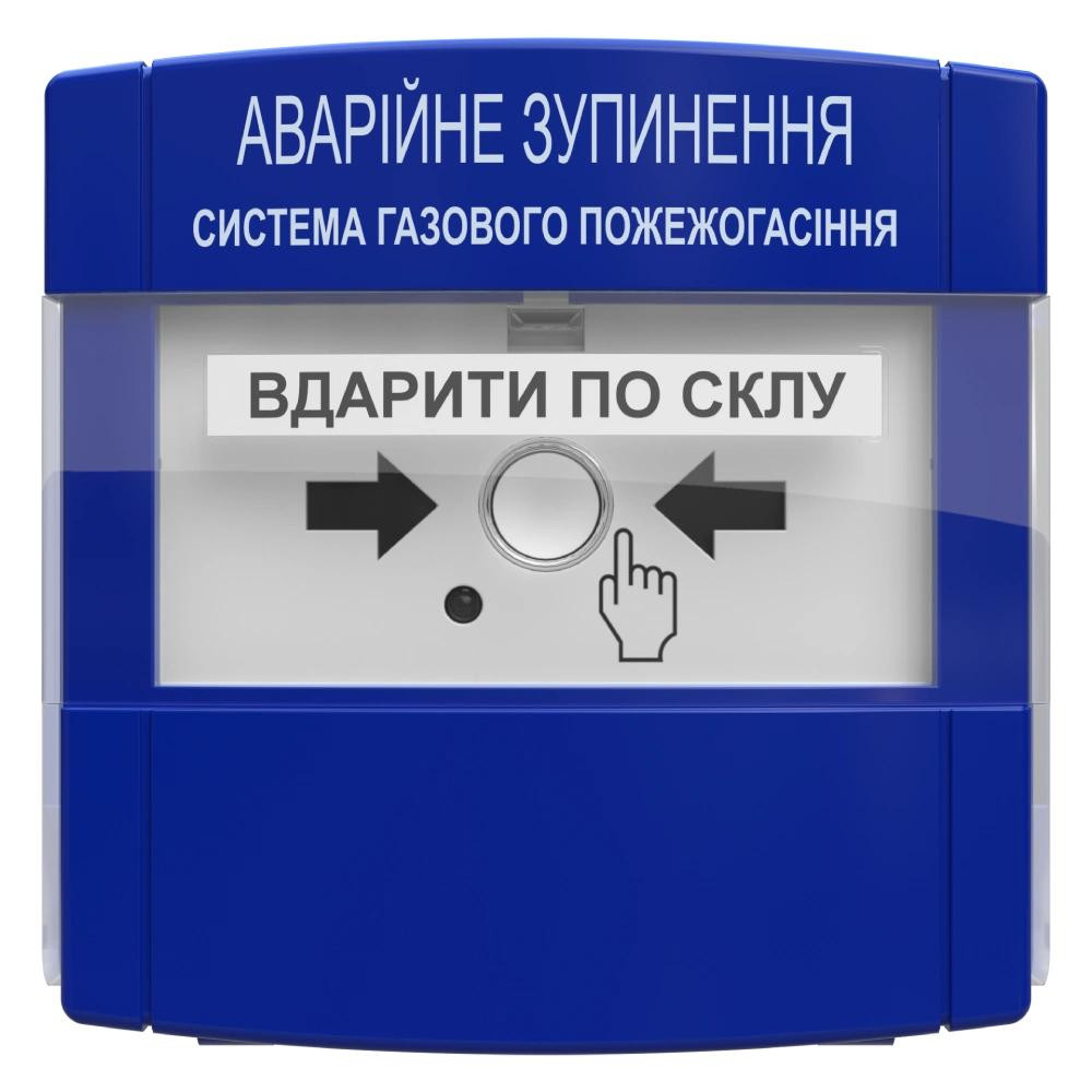 Тирас Пристрій аварійного зупинення пожежогасіння ПАЗ "Тірас" - зображення 1