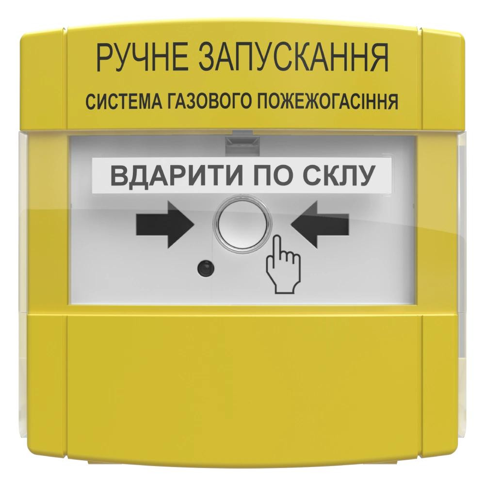 Тирас Пристрій ручного запуску пожежогасіння ПРЗ "Тірас" - зображення 1