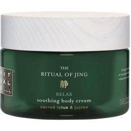   Rituals The Ritual of Jing Крем для тіла 220 ml