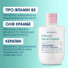 MERMADE Кондиціонер  Keratin & Pro-vitamin B5 для Зміцнення та Сяйва волосся 85 мл (4823122900029) - зображення 6