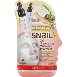   Purederm Маска 3D тканевая  для сияния Мульти-степ + сыворотка под маску Snail Cell Illuminating Multi-step T