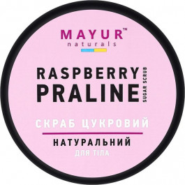   MAYUR Скраб для тіла  Raspberry Praline цукровий натуральний 250 мл