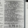 La Compagnie Rhodanienne Вино червоне сухе La Rhodanienne Chateauneuf du Pape, 0,75 л (3263810136377) - зображення 3