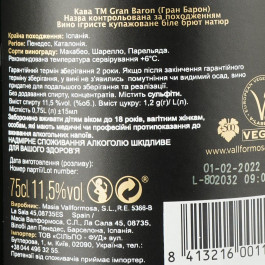   Gran Baron Вино ігристе  Cava Brut Nature, 11.5%, 0,75 л (718567) (8413216001129)