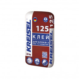   KREISEL 125 25 кг