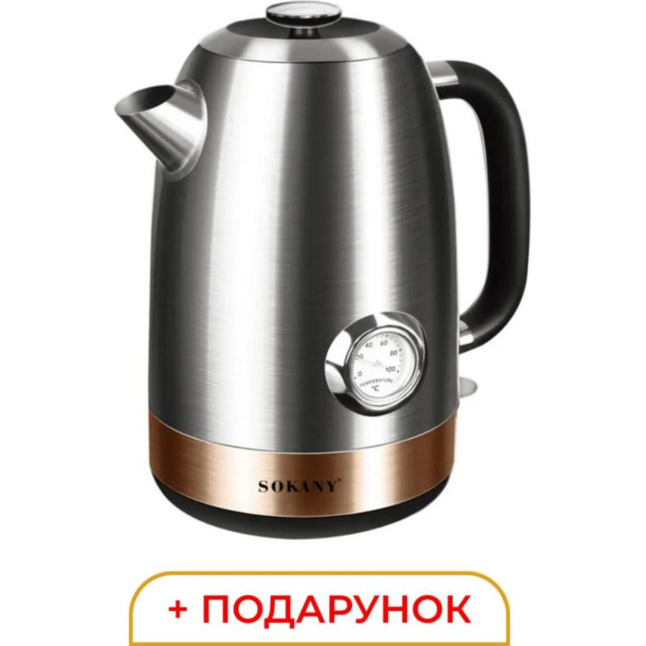 Sokany SK1031SS - зображення 1