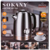 Sokany SK1031SS - зображення 10