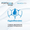 Fortesse Pro Маска для волосся  Баланс 200 мл (4823115500199) - зображення 3