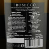 Casa Girelli Вино ігристе  Prosecco біле ігристе брют 11%, 750 мл (8003545999527) - зображення 3