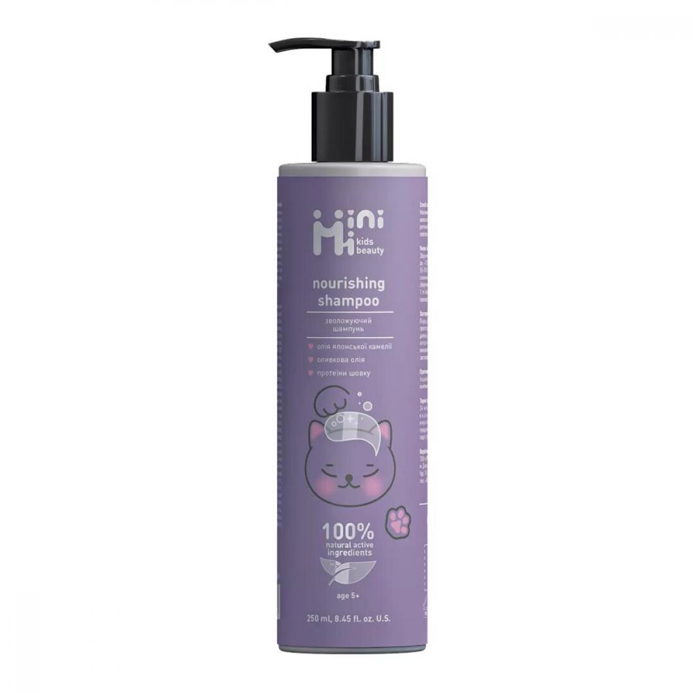 Minimi Зволожуючий шампунь  Kids Beauty Nourishing Shampoo 250 мл (4820185224789) - зображення 1