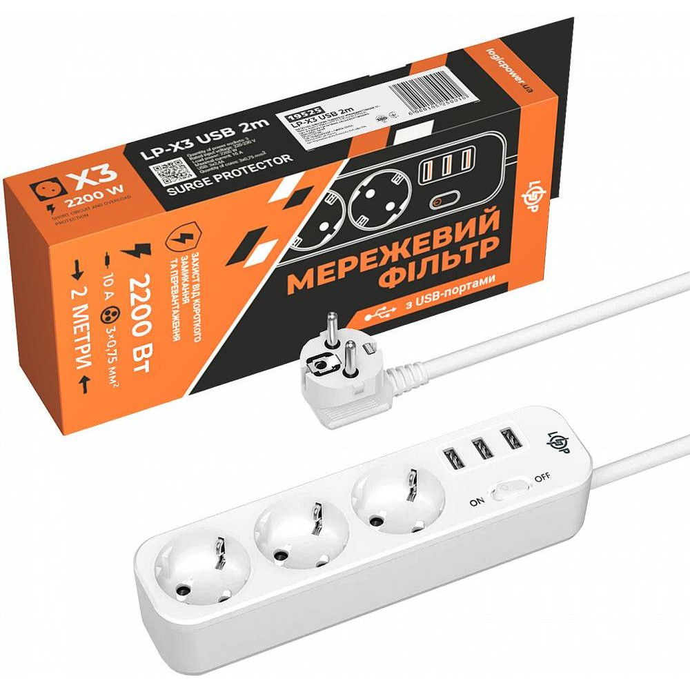 LogicPower PREMIUM LP-X3 USB 2 м White 2200Вт (19525) - зображення 1