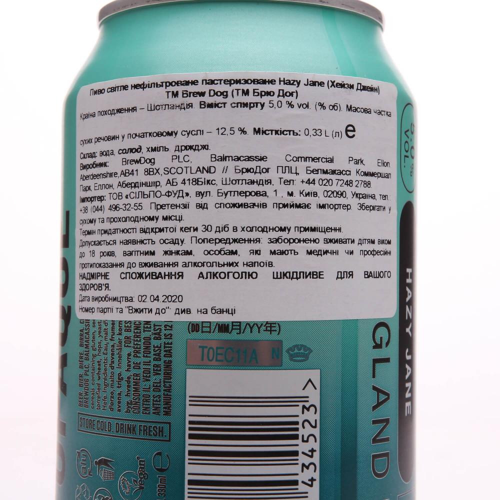 BrewDog ПИВО «HAZY JANE» СВЕТЛОЕ 0,33 л ( 5056025434523) - зображення 1