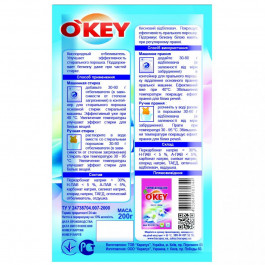   O'key Кислородный отбеливатель для белого белья 200 г (4820049381344)