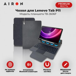   AIRON Чохол Premium Lenovo Tab P11 (TB-J606F) with Keyboard (4822352781101)