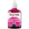 Barva HP CZ102/CZ111 (1015/1515/2515) Magenta 90г (H655-398) I-BAR-H655-090-M - зображення 1