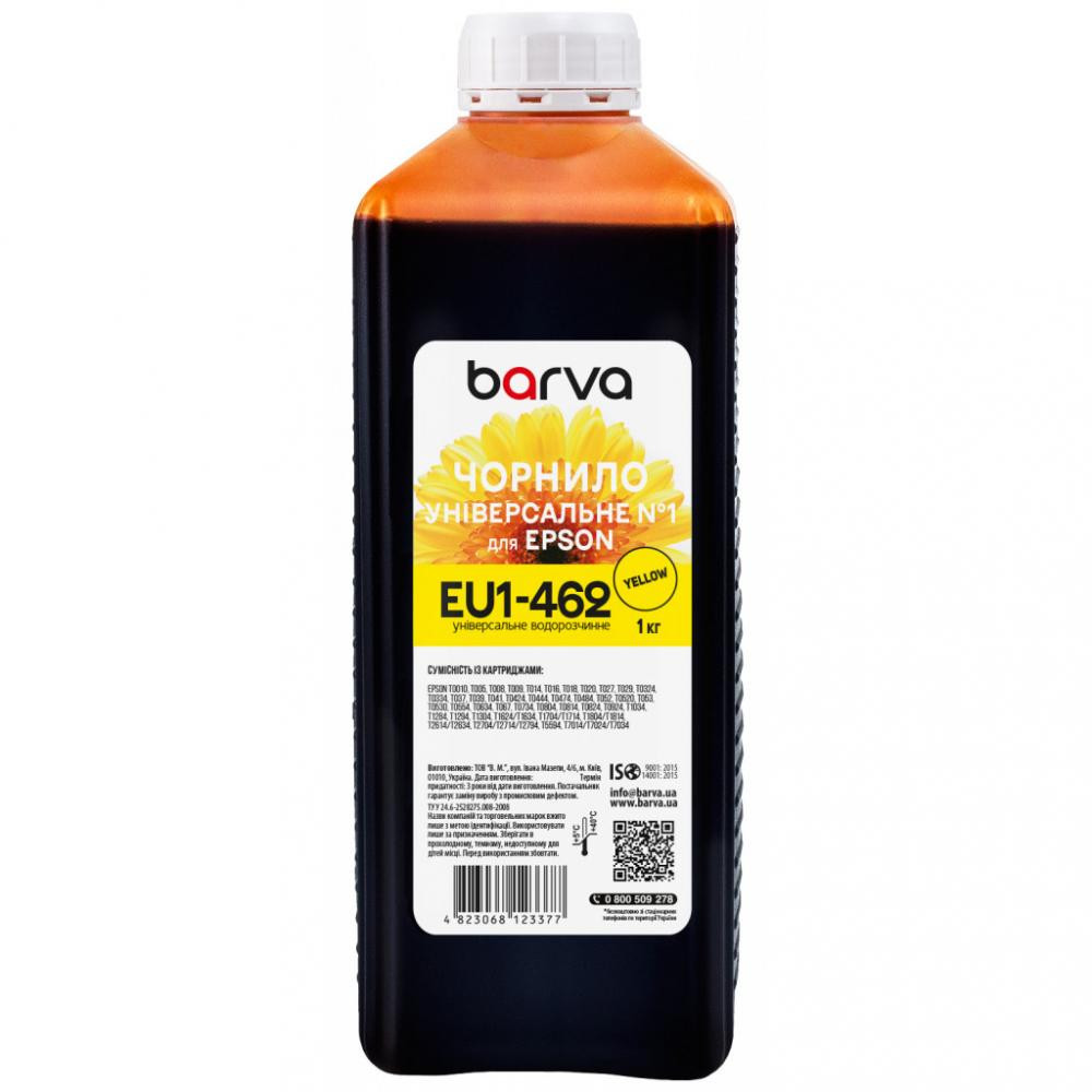 Barva для Epson Универсальные №1 Yellow 1кг (EU1-462) I-BAR-EU1-1-Y - зображення 1