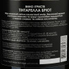 Villa Tinta Вино ігристе  Tintarella Brut, 12,5%, 0,75 л (8000018914832) - зображення 2