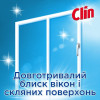 Clin Средство для мытья окон и стекла Голубой пистолет 500 мл запаска (9000100866279) - зображення 4