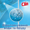 Clin Средство для мытья окон и стекла Голубой пистолет 500 мл запаска (9000100866279) - зображення 6