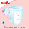 Goo.N Plus XXL, 28 шт (843351) - зображення 2