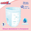 Goo.N Plus XXL, 28 шт (843351) - зображення 6