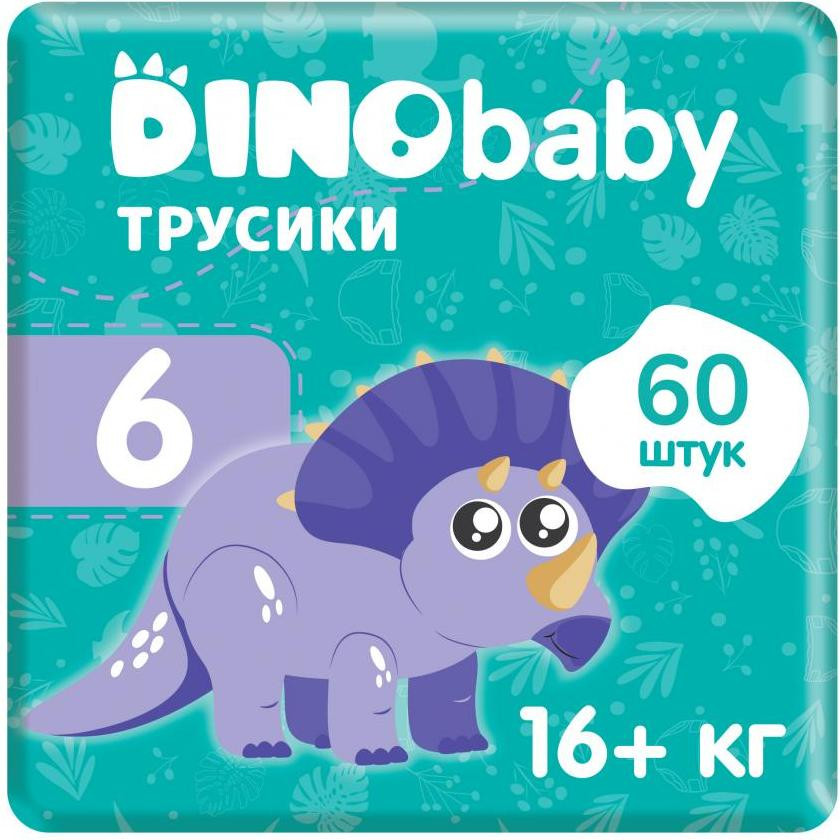 Dino Baby 6, 30 шт - зображення 1