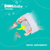 Dino Baby 6, 30 шт - зображення 7