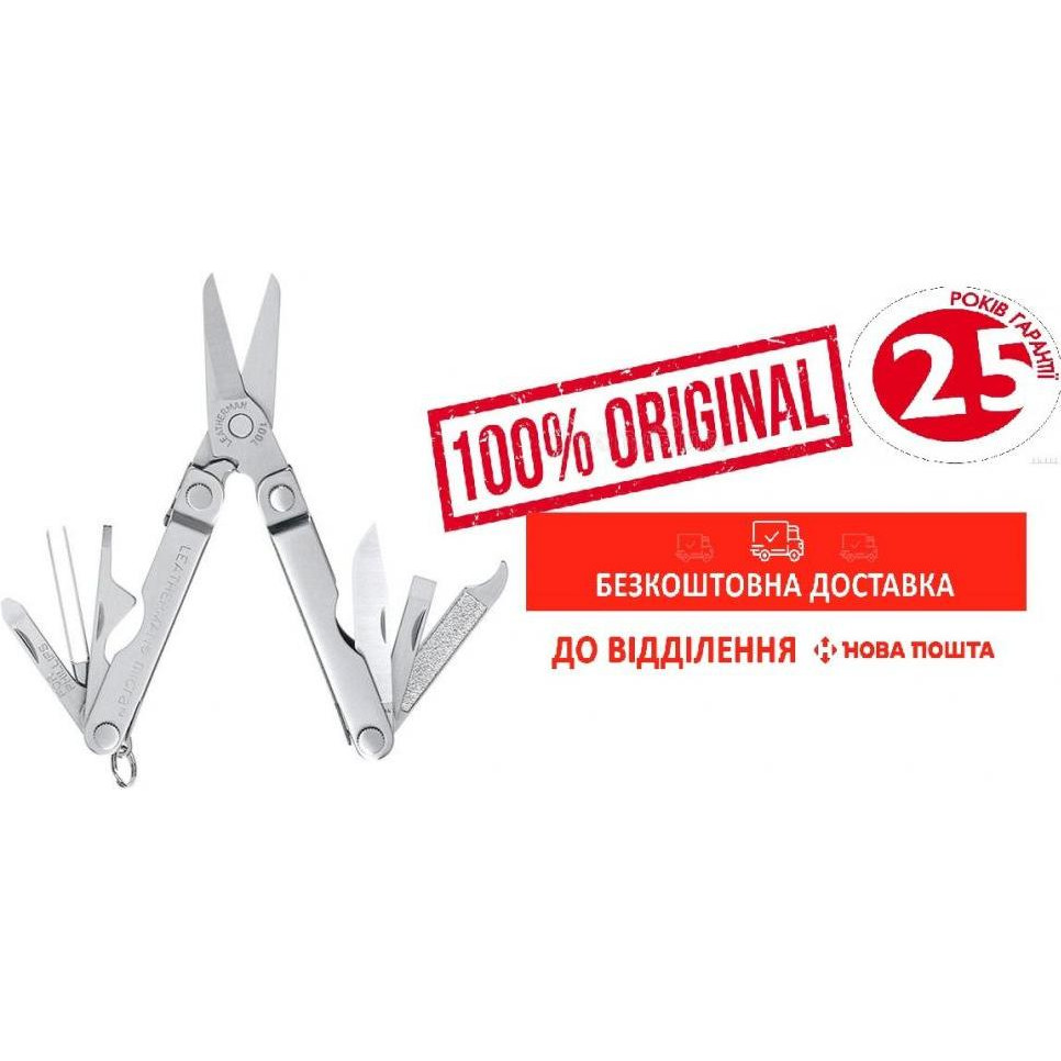 Leatherman Micra Gray (64010181N) - зображення 1