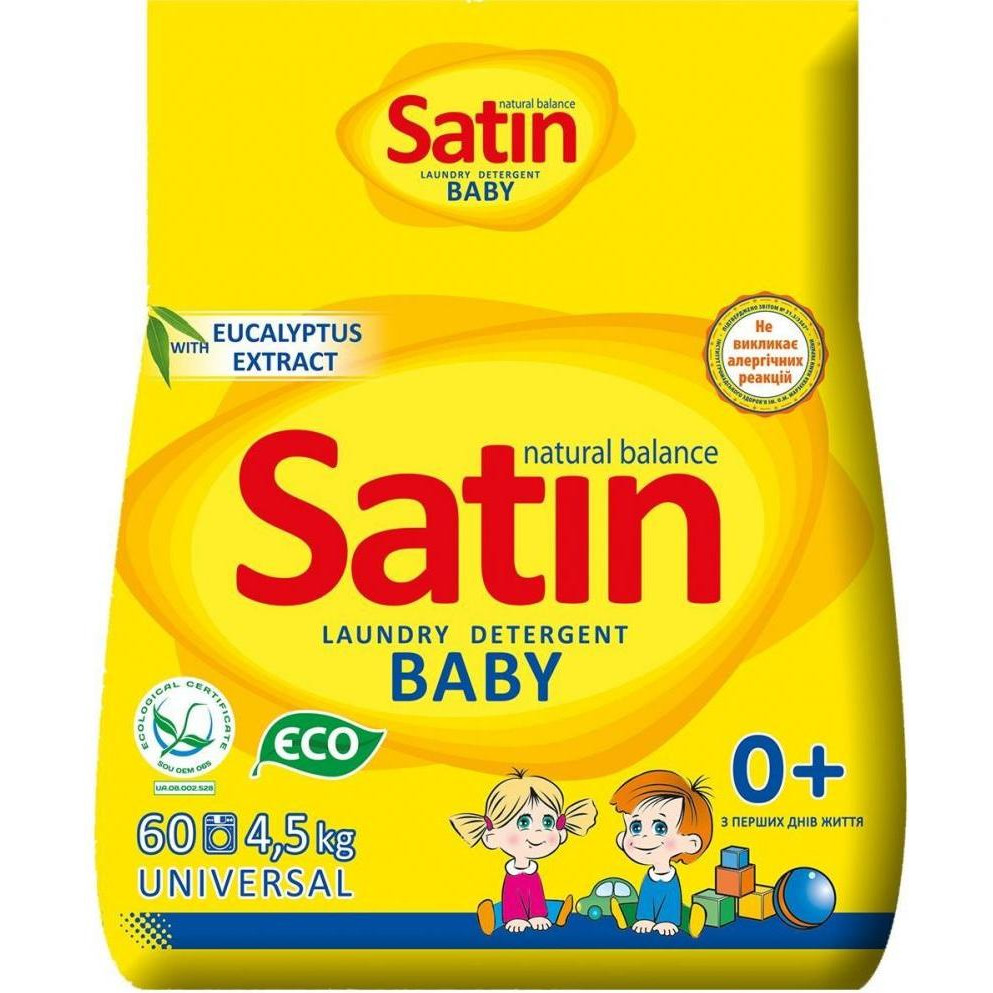 Satin Порошок пральний  для дитячого одягу, 4,5 кг (4260700180389) - зображення 1