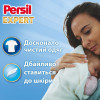 Persil Диски для прання 4in1 Discs Expert Sensitive Deep Clean, 34 шт. (9000101801804) - зображення 2