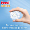 Persil Диски для прання 4in1 Discs Expert Sensitive Deep Clean, 34 шт. (9000101801804) - зображення 6