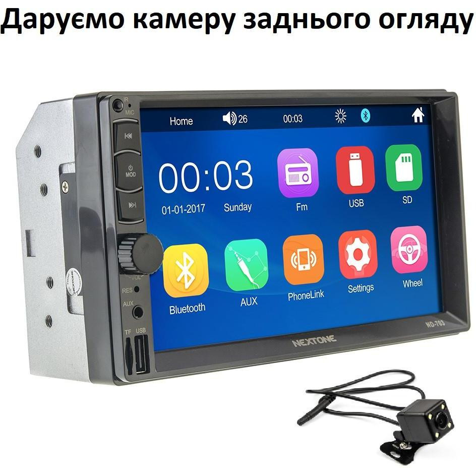 Nextone MD-703 - зображення 1