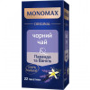 Мономах Чай чорний Лаванда та Ваніль дрібний пакетований 44 г (4823115402295) - зображення 1