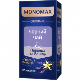  Мономах Чай чорний  Лаванда та Ваніль дрібний пакетований 44 г (22 шт. х 2 г) (4823115402295)