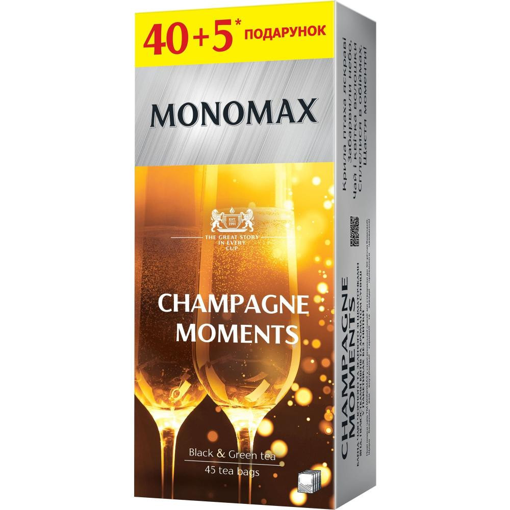 Мономах Чай чорний та зелений Champagne Moment в пакетиках 67.5 г (4820198878344) - зображення 1