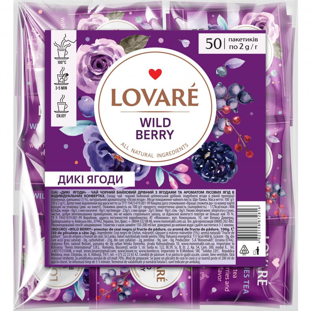 Lovare Чай чорний  Wild berry 100 г (50 шт. х 2 г) (4820198872816) - зображення 1