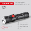 TITANUM TLF-T03 - зображення 2