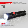 TITANUM TLF-T03 - зображення 3