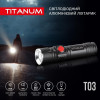 TITANUM TLF-T03 - зображення 5