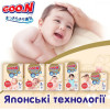 Goo.N Premium Soft, 2 S, унісекс, 70 шт - зображення 8