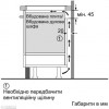 Siemens EX975LVC1E - зображення 9