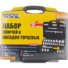 MasterTool 78-4032 - зображення 2