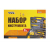 MasterTool 78-0309 - зображення 2