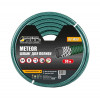 MasterTool Meteor 3/4" 30м (92-1033) - зображення 2