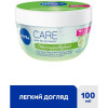 Nivea Гель день-ночь  Care гиалуроновый увлажняющий 100 мл - зображення 4