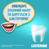 Listerine Ополаскиватель для полости рта ® "свежая мята", 250 мл - зображення 10