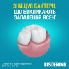 Listerine Expert 250 ml Ополаскиватель для полости рта Защита десен (3574660639643) - зображення 10