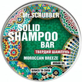   Mr. Scrubber Твердый шампунь Moroccan Breeze 70 g (4820200230566)