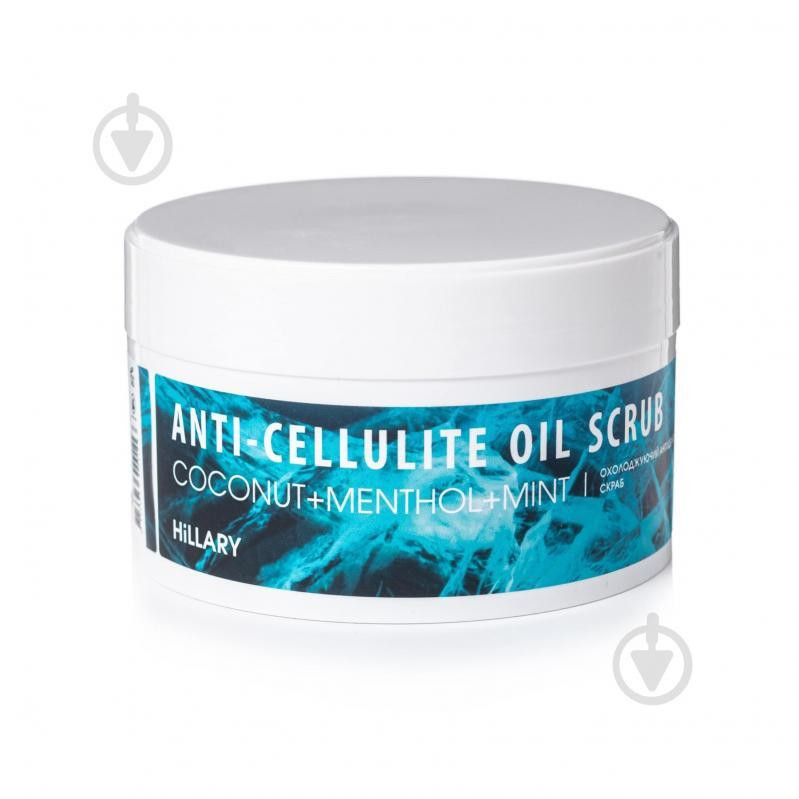 Hillary Антицелюлітний охолоджуючий скраб для тіла  Anti-cellulite Oil Scrub, 200 г - зображення 1